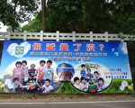 资源回收广告 吁落实垃圾减量