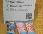 新北呼籲青少年 防愛滋有一「套」