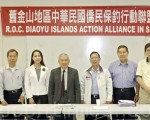 旧金山侨胞声援保钓 呼吁台湾硬起来