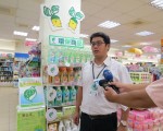 綠色消費享好康 歡迎踴躍參加