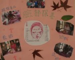 中高龄职场转型 芳香舒压结训