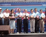 紫锥花运动-反毒拒烟 活力篮球机大赛
