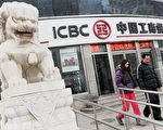 中國擬整頓房地產信託和公司票據業務