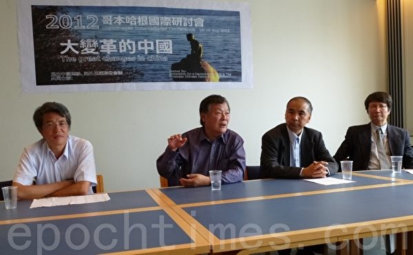 《大变革的中国》国际研讨会 潘晴:中共灭亡指日可待(图文)