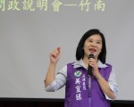 吳宜臻問政座談會   苗海線鄉親力挺