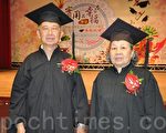 高空大毕业庆典   老夫妻共品学习佳肴