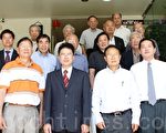 侨教中心主任阎树荣履新  拜会中华会馆