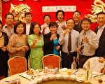 多伦多台侨中心设宴 答谢各界支持