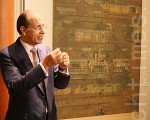 大都会博物馆“中国花园”展开幕