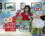 绿能城市低碳家园 环保袋彩绘活动