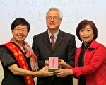 澳慈晖妇联会举行会长交接