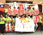 台湾国际志工队 用“心”爱服务