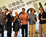 阿卡贝拉乐团 SLIXS来台展演