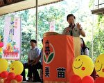苗栗暑期育乐营 体验童军精神