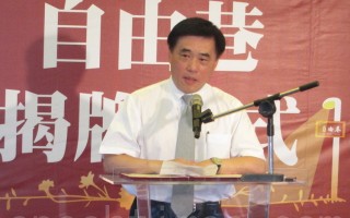台北市长郝龙斌支持陈水扁保外就医