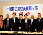 扩大海外影响 国民党增加留学服务站