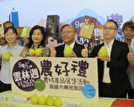 云林农产前进高雄 企业家返乡采购回馈乡里