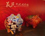 2012全國客家義民祭在新竹縣