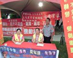 反诈欺、反吸毒、反飇车宣导