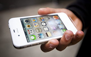 iPhone 4s (Michael Nagle/Getty Images)