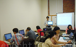 華語文數位學習中心師資培訓