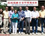 协胜公会2012年野餐会  轻松愉快