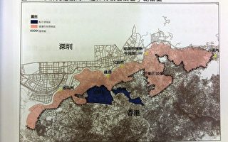 香港欲割地2400公顷建“边境特区”港人强烈反对
