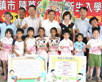 平镇市新生入学 市长与立委出席赠礼