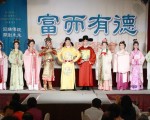 “新唐人”办餐会募善款 弘扬正统文化