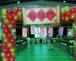 大手牵小手 代代学习趣