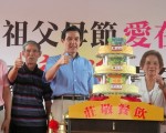 祖父母节 马英九忆祖母教导
