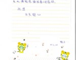 企业百元俱乐部  月捐20万