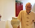 喜乐知足真有春 林添福办陶艺展