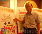 普渡以功代金 社服團體受益