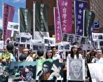 台灣婦女抗議者要求日本政府正視慰安婦問題 (圖片由台灣婦援會提供)