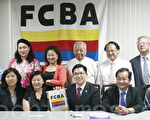 国会众议员候选人陈介飞 拜访华商会
