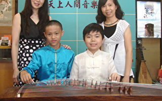 国际青少年古筝赛 台湾“筝”气获金