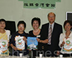 绿营立委“台美国会议员友好协会”外交团访美