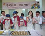 中秋憨儿月饼传情