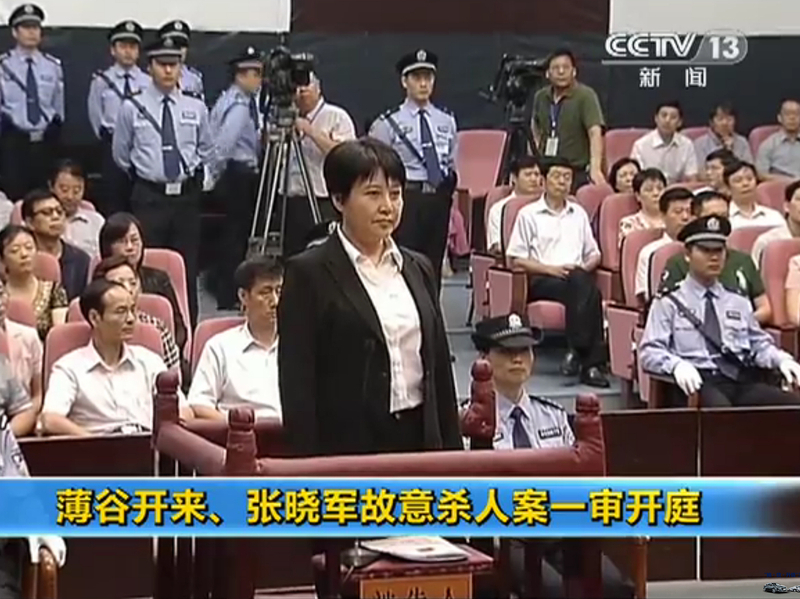 中共一直将谋杀原因归结为经济纠纷,据大纪元独家披露:谷开来是中共活摘器官的主谋之一,在她和薄熙来的指挥下,大连是最早活摘法轮功学员器官的地方,谷开来不但靠出卖器官赚钱,还贩卖法轮功学员的尸体谋取暴利,被称为“十恶不赦的恶魔”。图为薄谷开来在合肥法庭。(AFP)