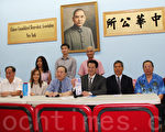 纽约州遗嘱法院法官参选人翟富华埠寻支持