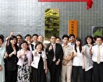台12年國教諮詢會成立 政策結合教學