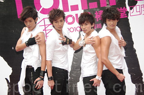 臺灣男子團體LOLLIPOP F(攝影:黃宗茂/大紀元) 臺灣男子團體LOLLIPOP F(攝影:黃宗茂/大紀元)