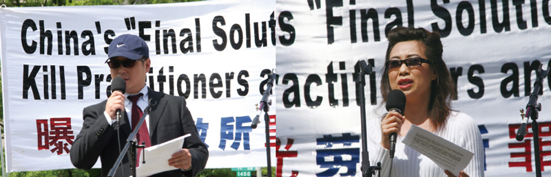 驚曝中共活體摘取法輪功學員器官販賣黑慕的二位證人皮特與安妮,2006年4月20日下午2點與法輪功學員現身華盛頓新聞發佈會作證。(大紀元)