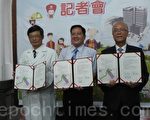 簽署合作備忘錄  新竹分院擴建案塵埃落定