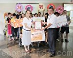 高鐵贈票圓夢 幼安快樂出航