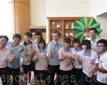 新屋国中世界机关王大赛得奖