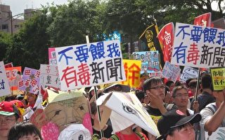 唐浩：反媒體壟斷 守護台灣言論自由