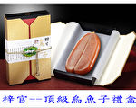 2012 水產精品評選揭曉 高市7項獲獎