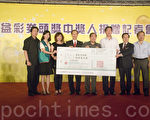 台公益彩券善款  照顾3千弱势儿少